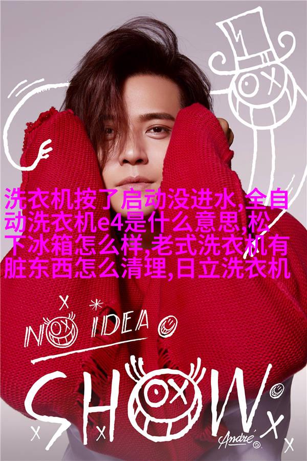 蒸汽喷射式消毒机