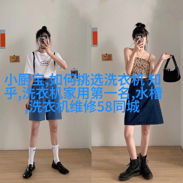 不锈鋼浴室配件