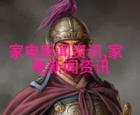 壁挂式空间节省