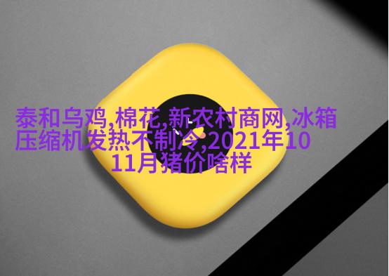 中式古典风格