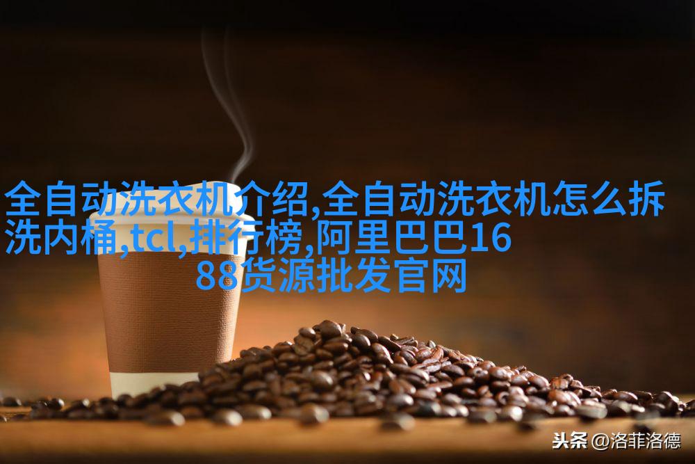 蓝牙耳机