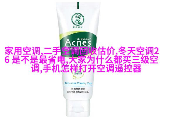 图三：环保水瓶