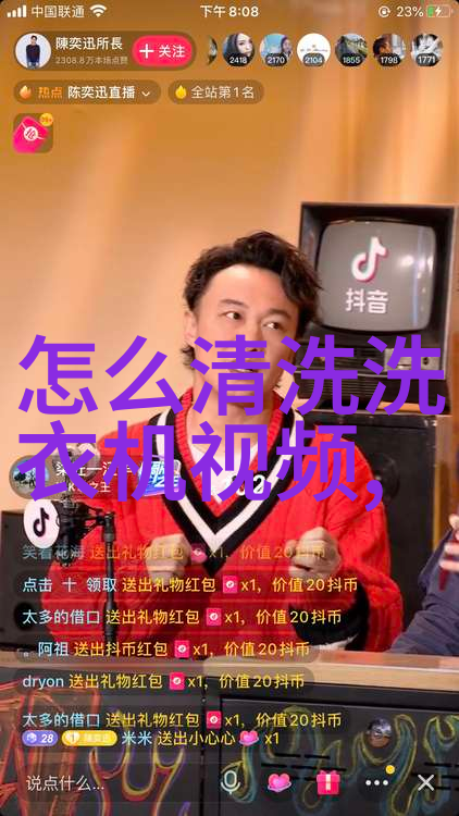 美巢深耕家装环保辅料赛道荣获绿色领跑企业称号