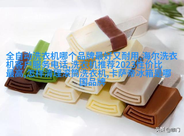多功能剥皮机