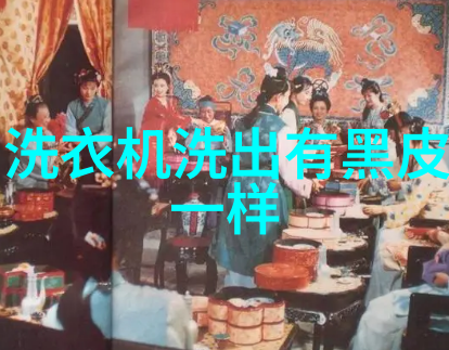 智能冰箱
