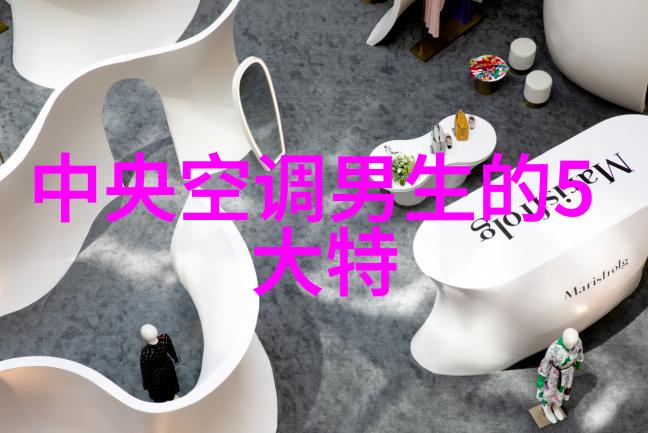 运动风格