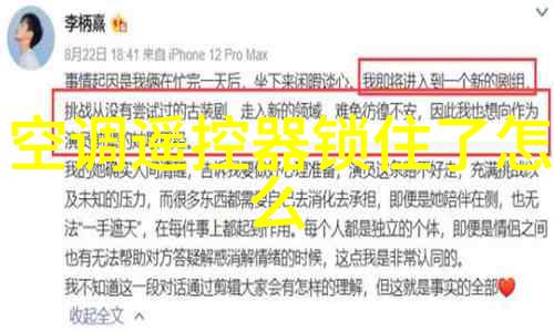让夏日更凉爽专业空调维修电话上门服务介绍