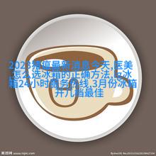 中式古典餐厅