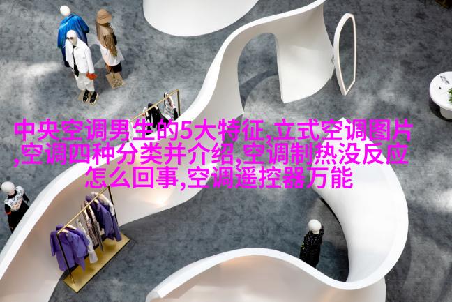 现代简约