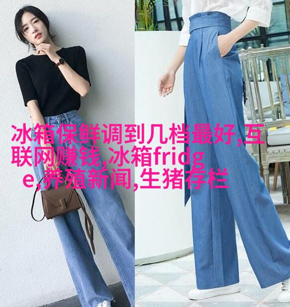 经典奢华风格