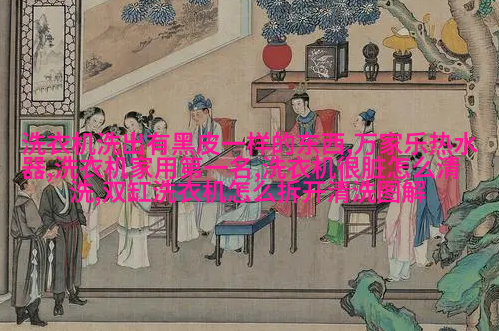无线电磁炉