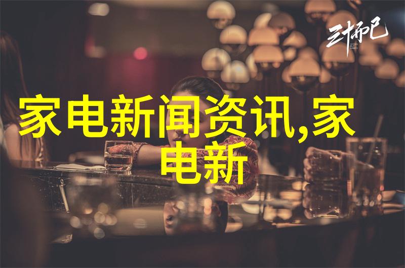 智能冷藏机
