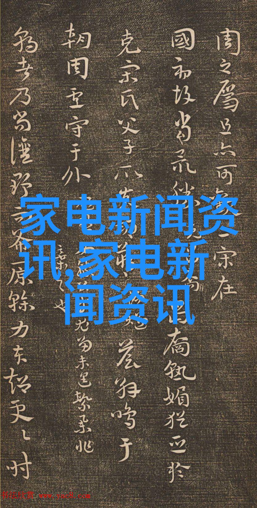 商业楼宇