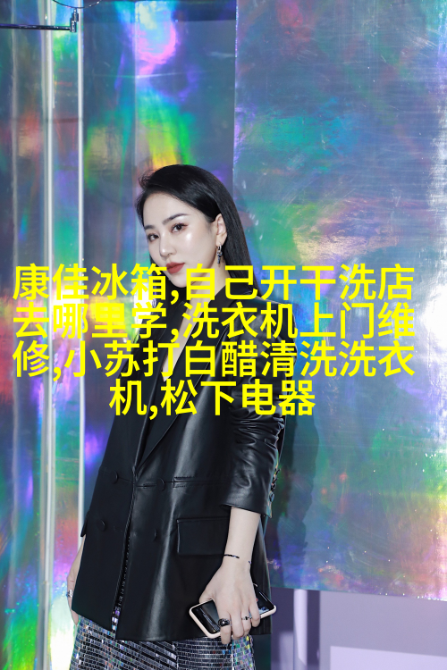 处理器性能