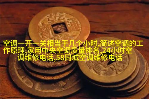 未来派概念