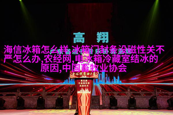 魔术球