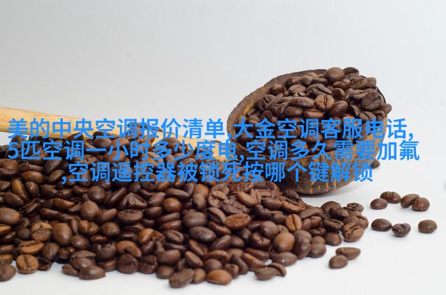 图4: 照明与色彩搭配示例