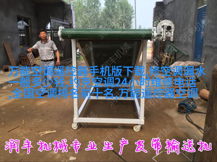 温控设置