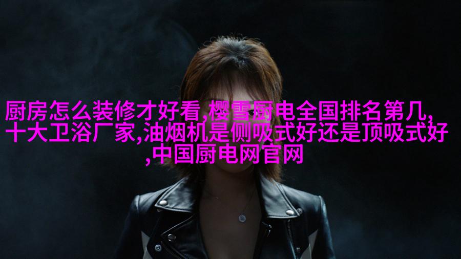 打破传统壁板概念
