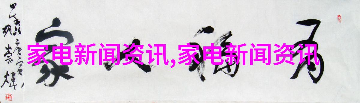 图2: 不锈鋼电饭煲