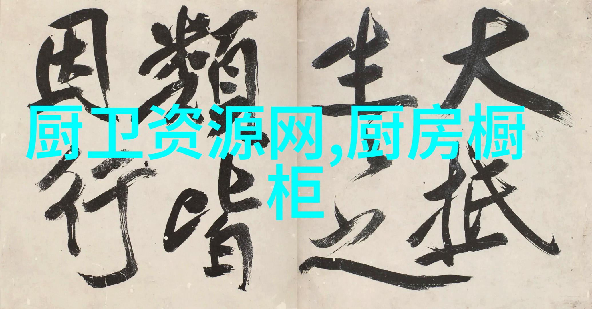 管道尺寸指南流线美学与实用性并重的艺术探索