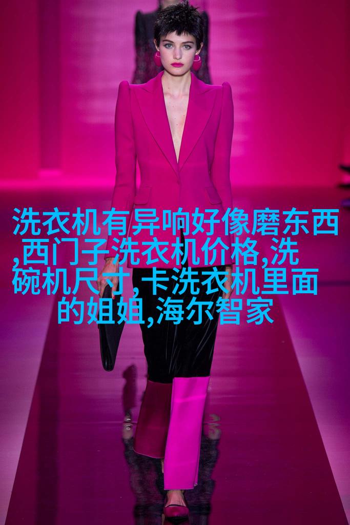 现代主义