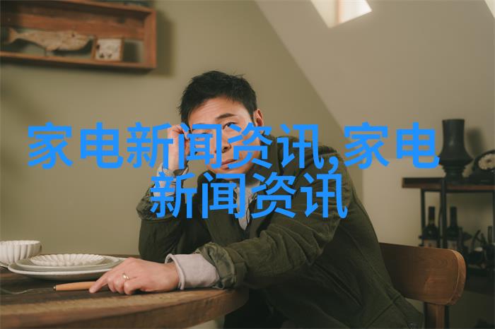 图2:室内空气净化器
