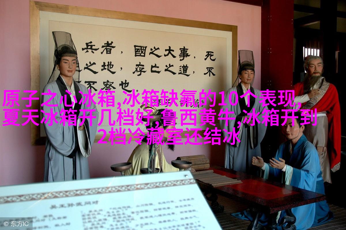 车顶行李架