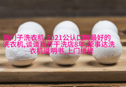 充满科技感的小便器