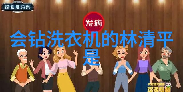 与其他类型的热力学处理相比为什么选择采用真实条件下的实验来验证新型真空冷冗设备性能呢