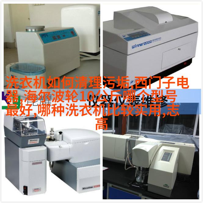商业建筑内部排污系统示意图