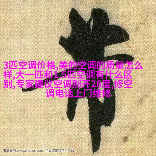 图四