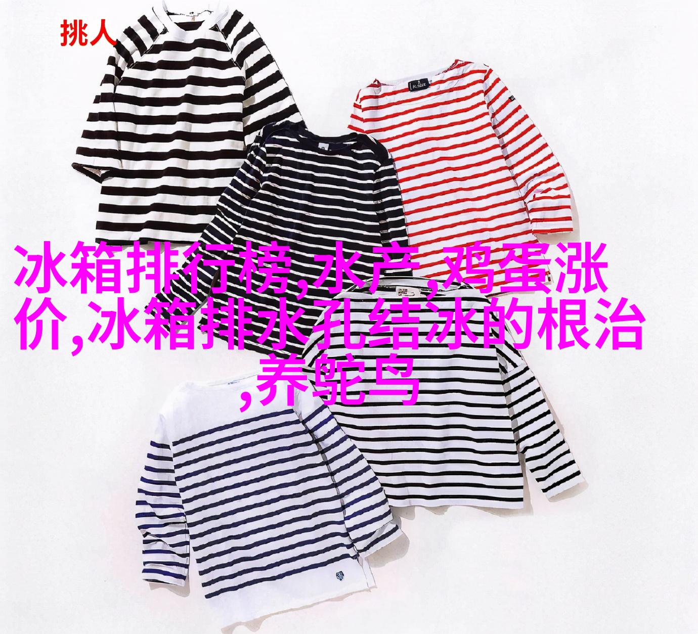 小直径预埋式连接器