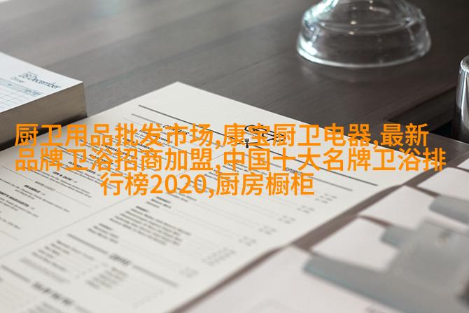 豆浆机