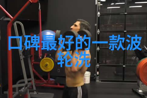 图一: 不锈鋼電鍋