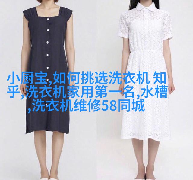 不锈钢厨房设备