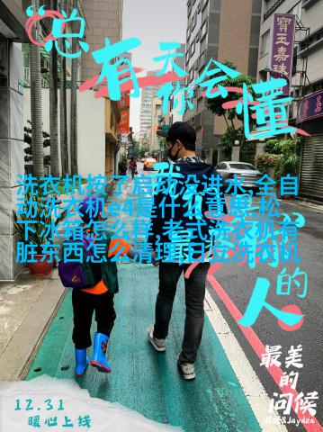 电子烟雾生成器