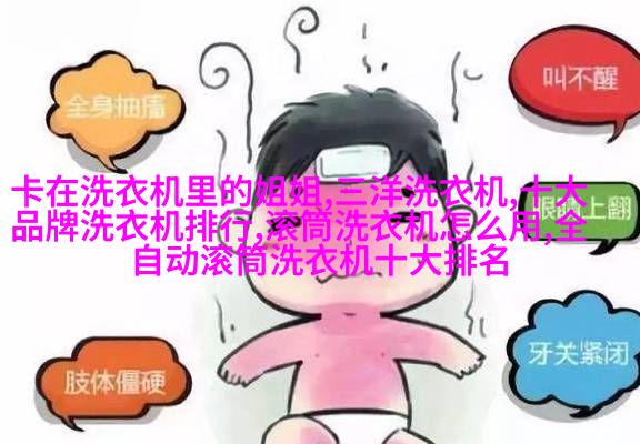 大一些但仍然紧凑的小电器