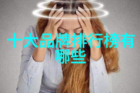 搅拌器