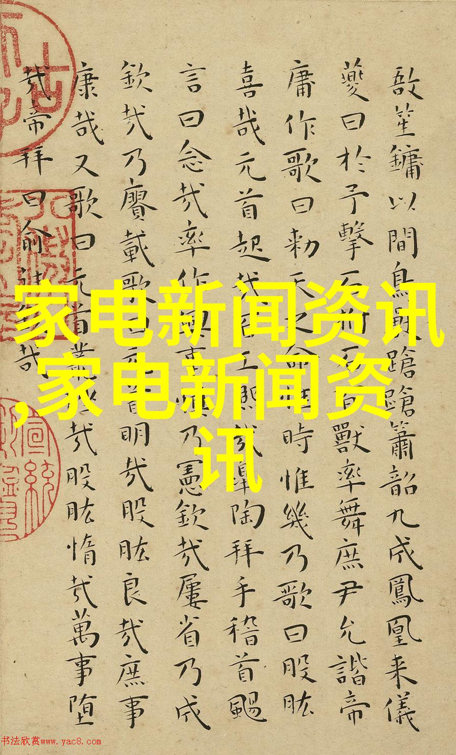 自然生态主题