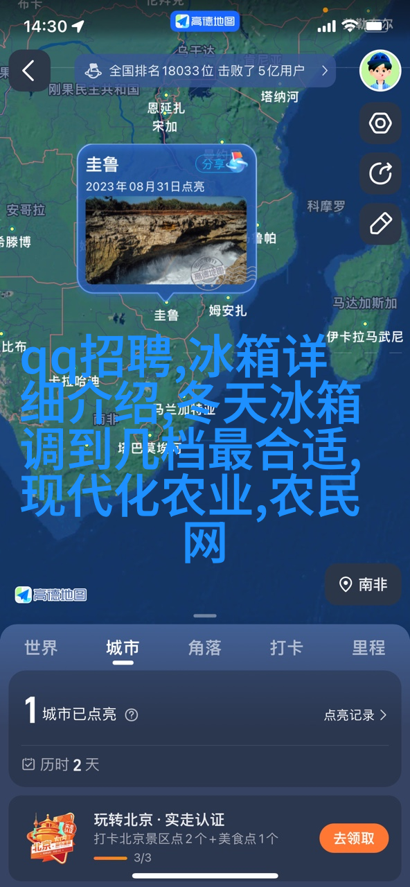 工艺艺术厨房