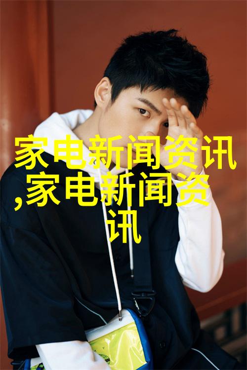 未来派高科技住宅