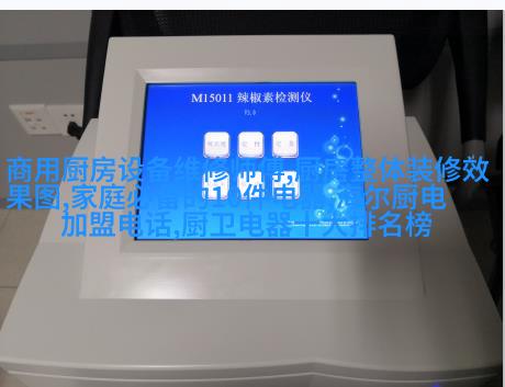 欧式古典效果图