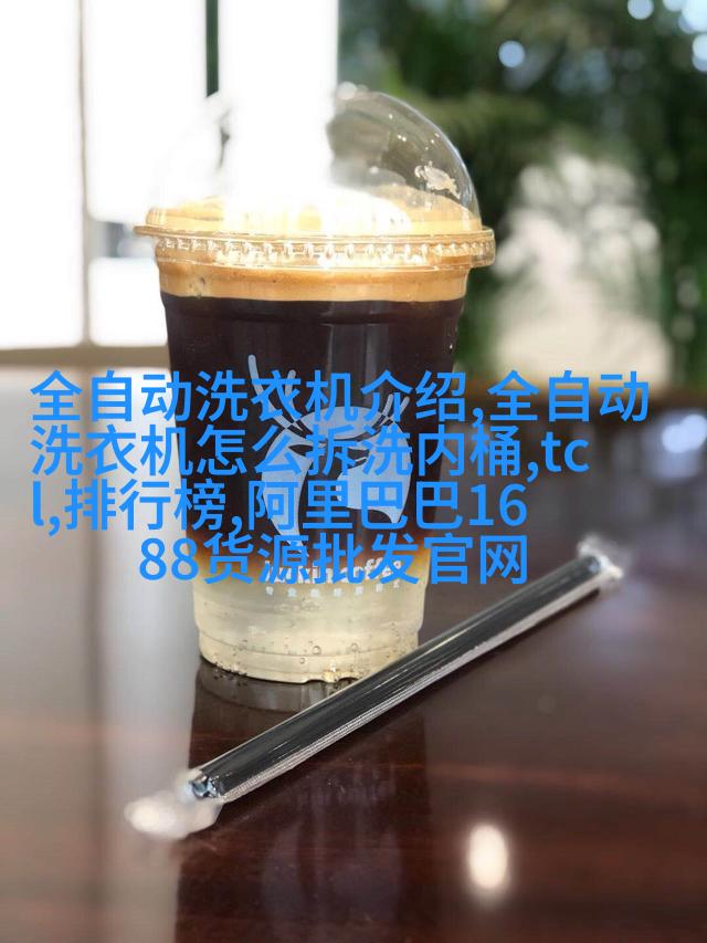 无线充电板