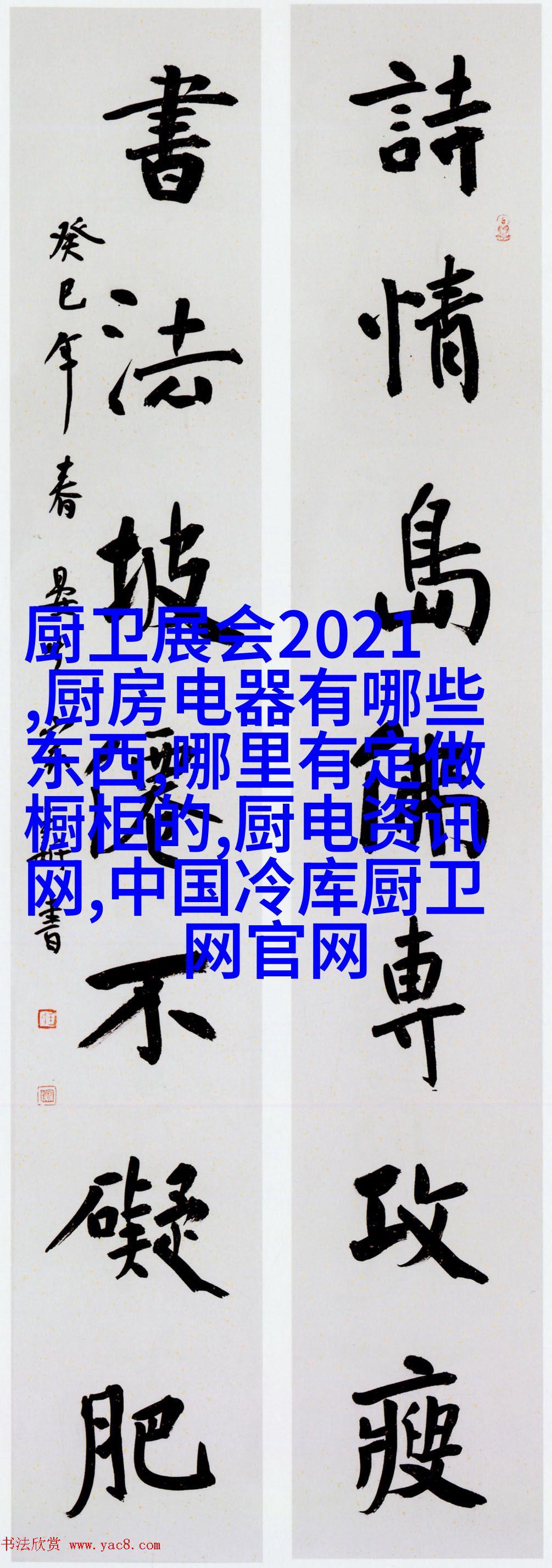 图2: 空调机油气分離器監控系統圖片