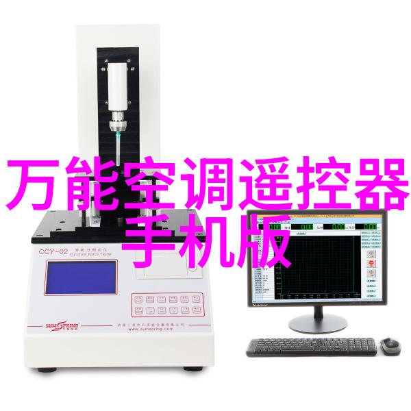 主页