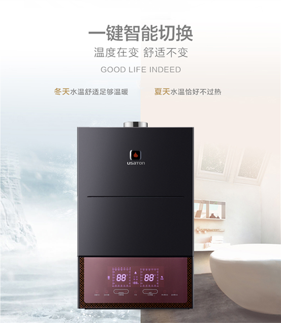 气温回升暖意渐起壁挂炉及时开启夏季模式
