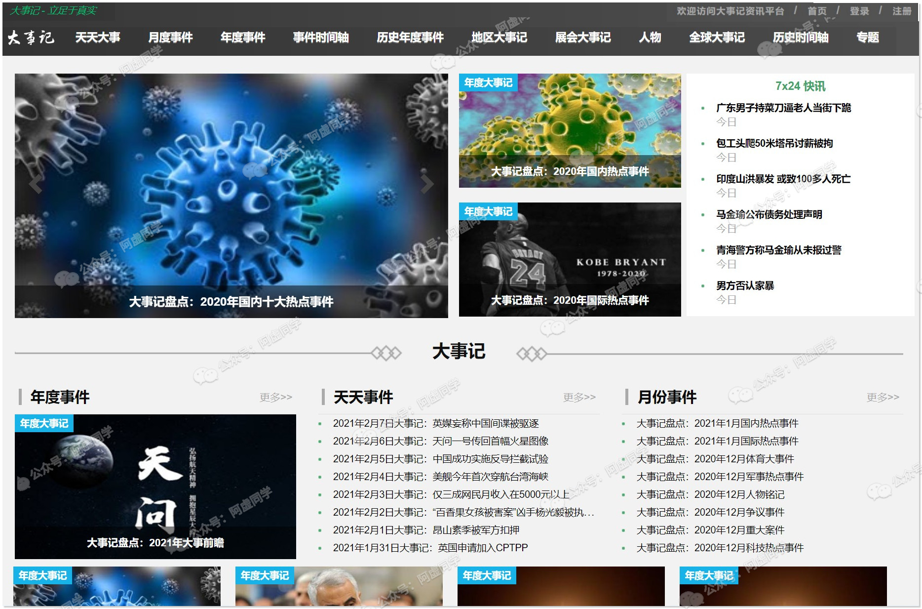 家用电器新闻_家电新闻资讯_家电新闻网