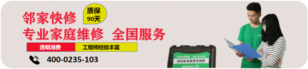 冷藏室结冰的原因及解决方法