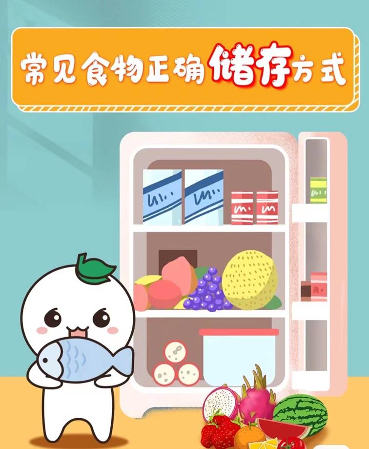 如何正确储存食材超薄零嵌T9有招